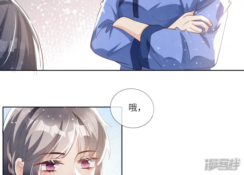 第25话 朋友 第23页