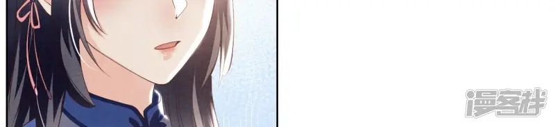 第25话 朋友 第24页