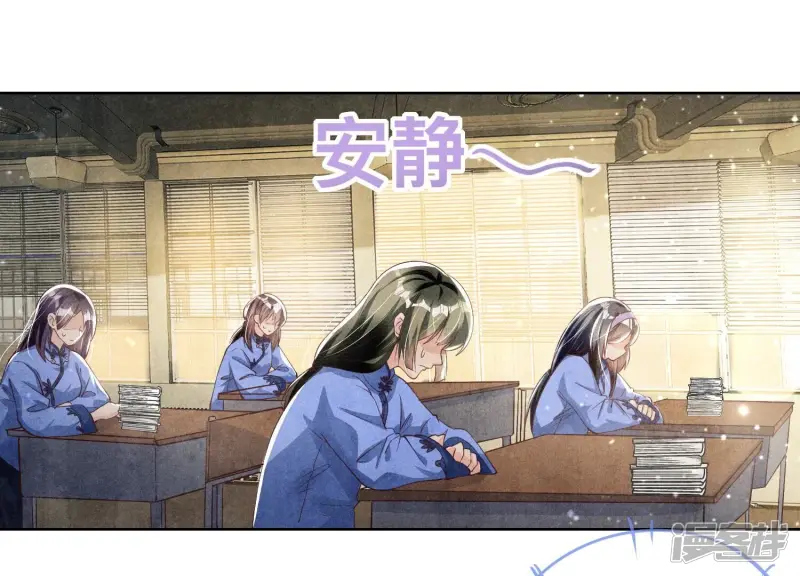 第25话 朋友 第39页