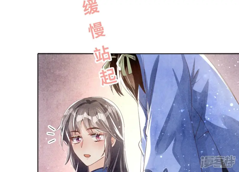 第25话 朋友 第42页