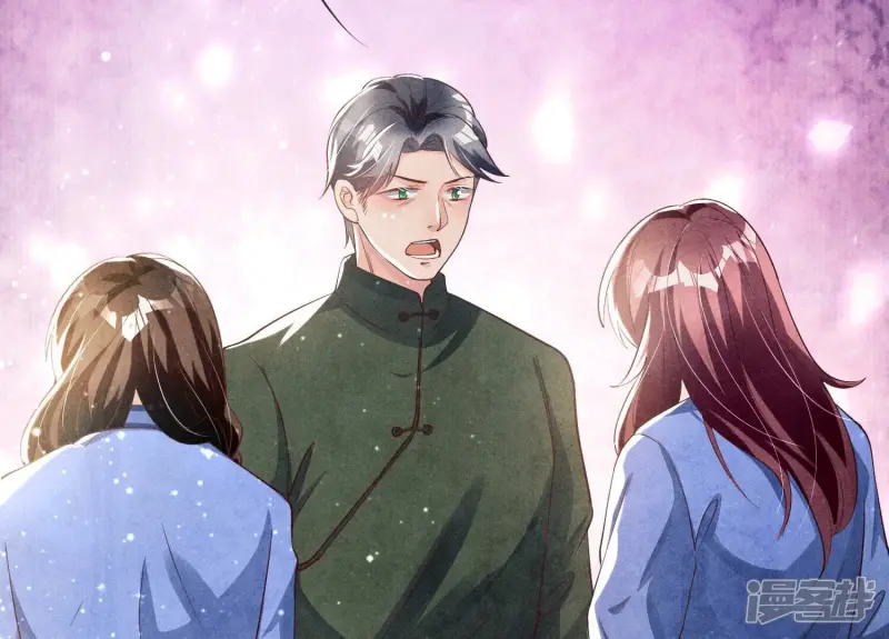第25话 朋友 第51页