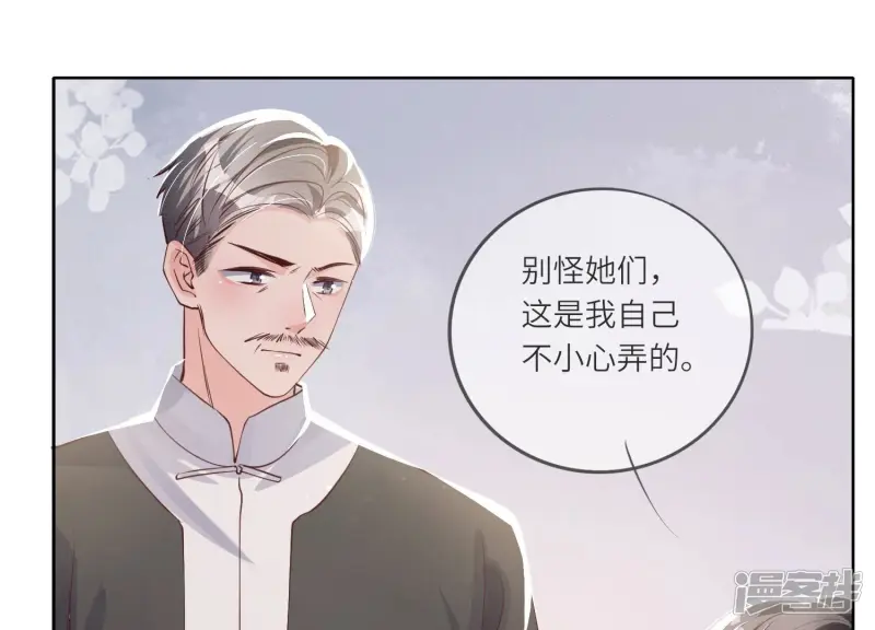 第24话 上学 第5页