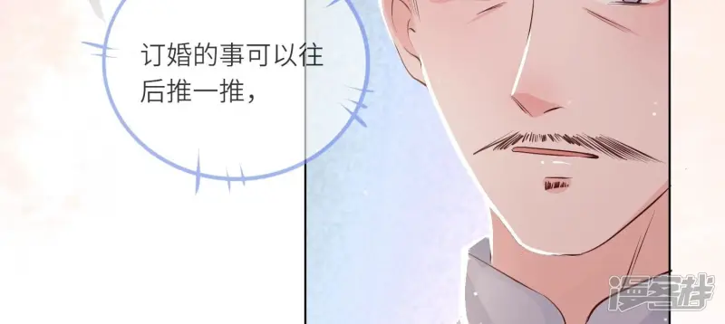 第24话 上学 第18页