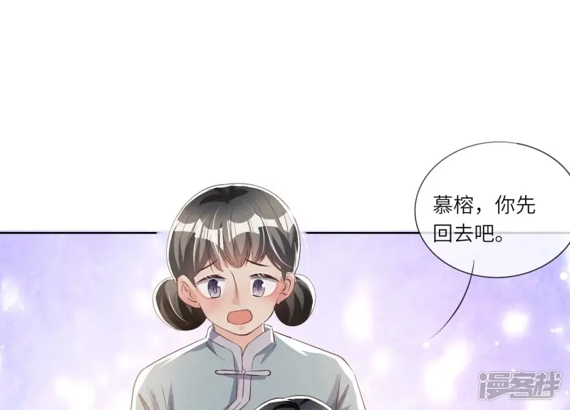 第24话 上学 第38页