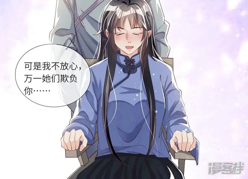第24话 上学 第39页