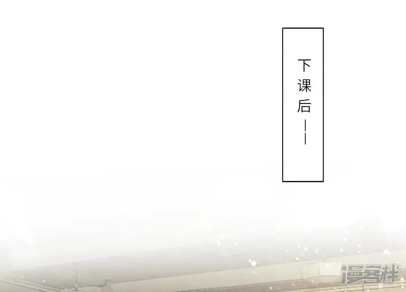 第24话 上学 第44页