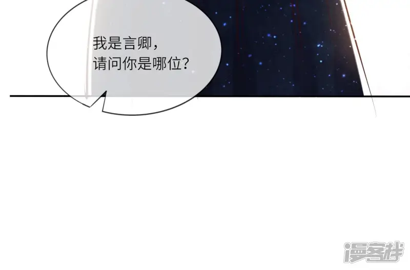 第24话 上学 第52页
