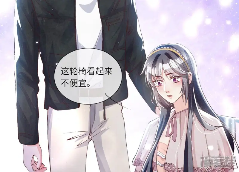 第22话 心意 第12页