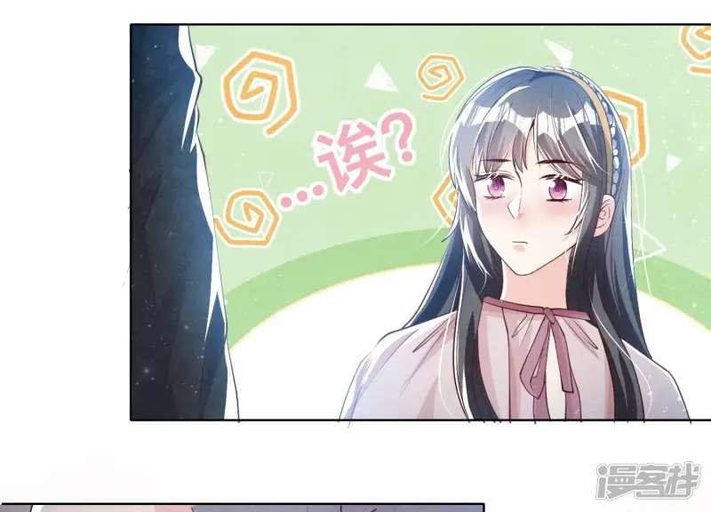 第22话 心意 第23页