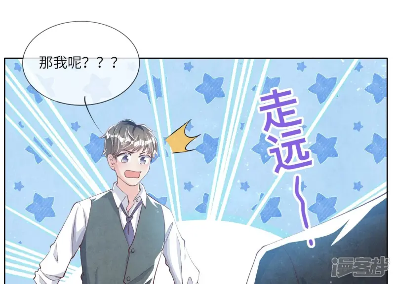 第22话 心意 第27页