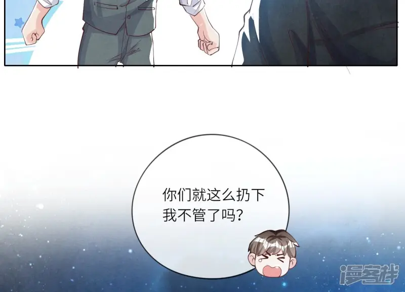第22话 心意 第28页