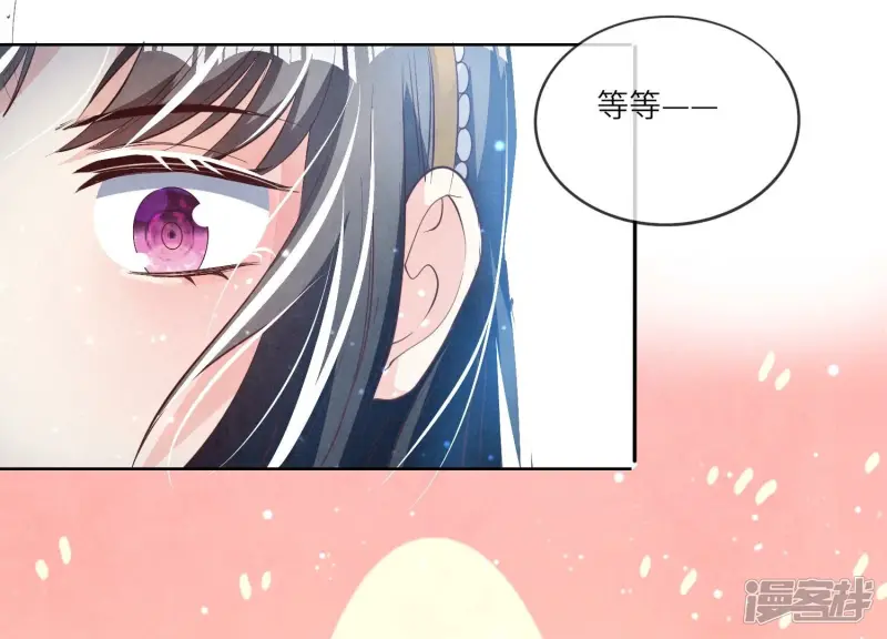 第22话 心意 第38页