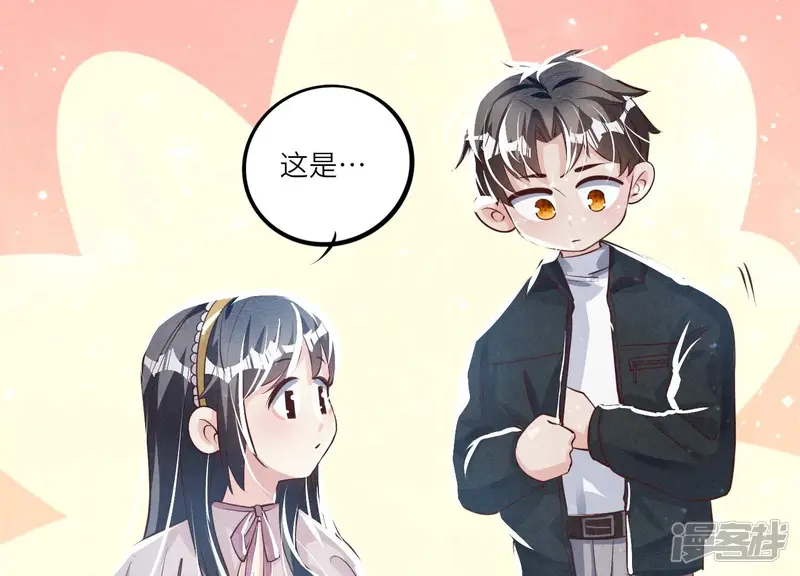 第22话 心意 第39页