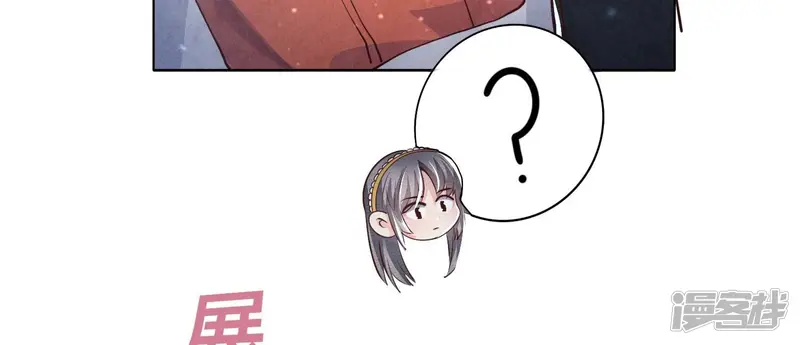 第22话 心意 第41页
