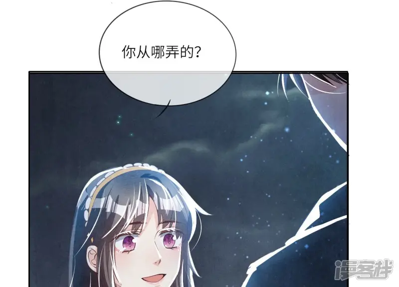 第22话 心意 第46页