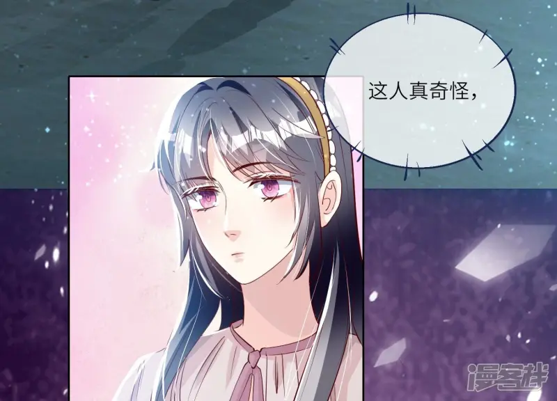 第22话 心意 第52页