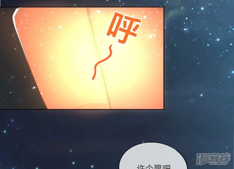 第22话 心意 第58页