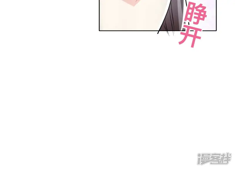 第22话 心意 第65页