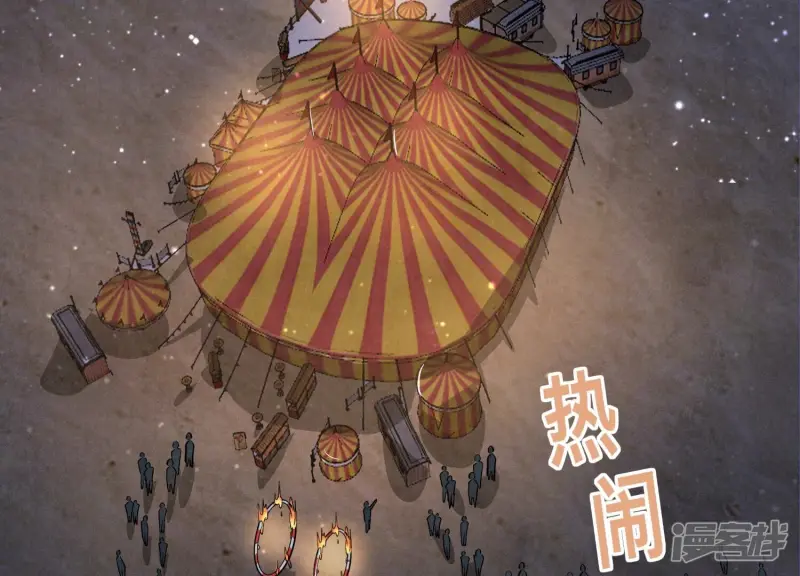 第19话 灯会 第28页