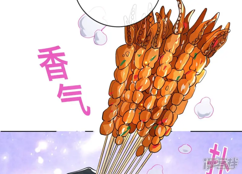 第19话 灯会 第36页