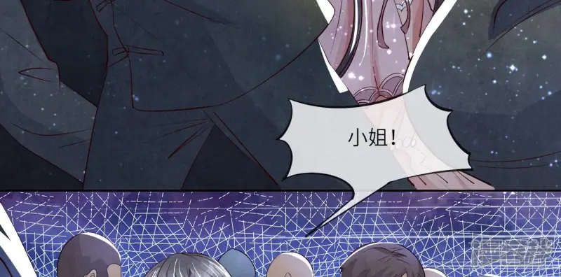 第19话 灯会 第47页