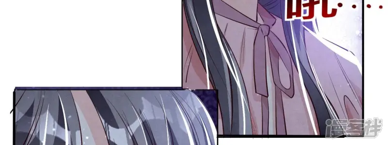 第19话 灯会 第50页