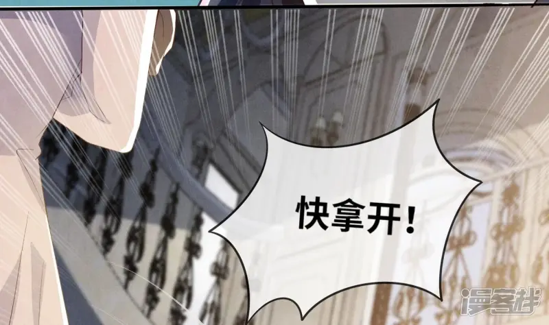 第18话 野猫 第11页