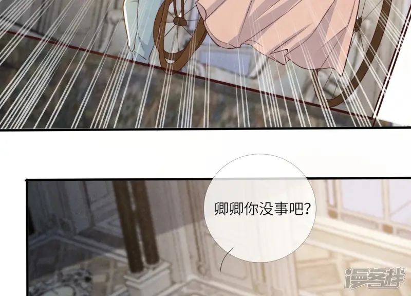 第18话 野猫 第13页