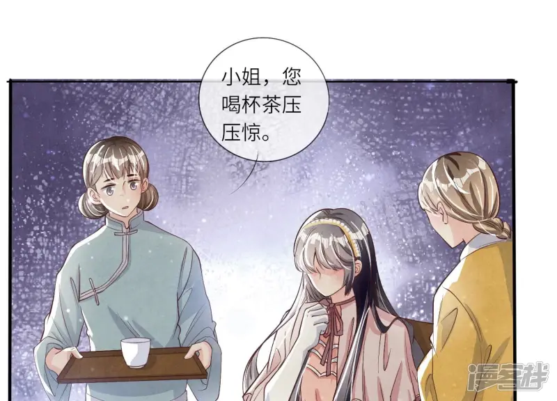 第18话 野猫 第21页