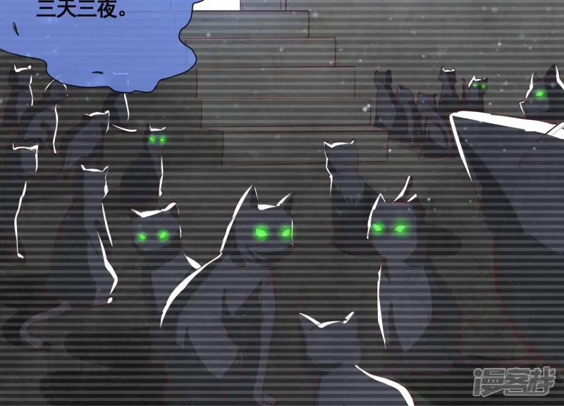 第18话 野猫 第32页