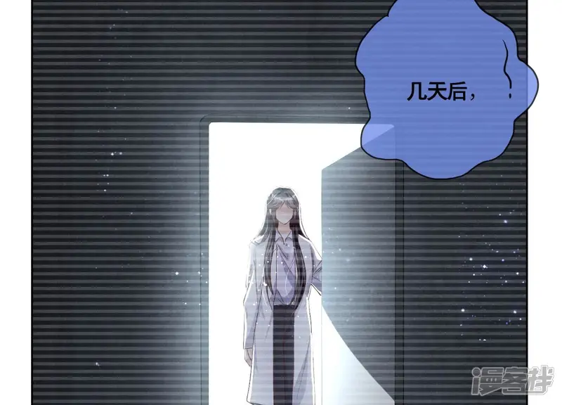 第18话 野猫 第42页