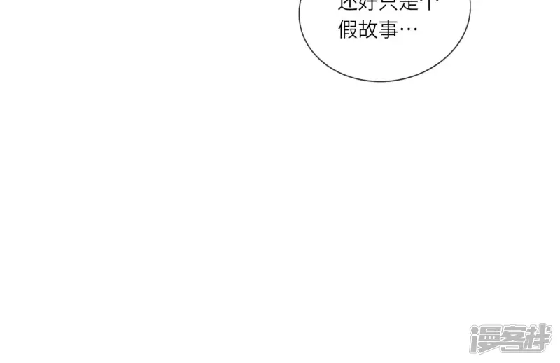 第18话 野猫 第53页