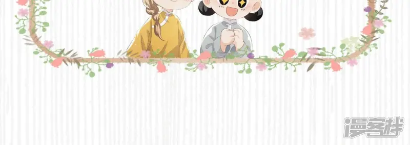 第18话 野猫 第56页