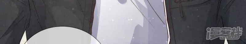 第16话 拒绝 第17页