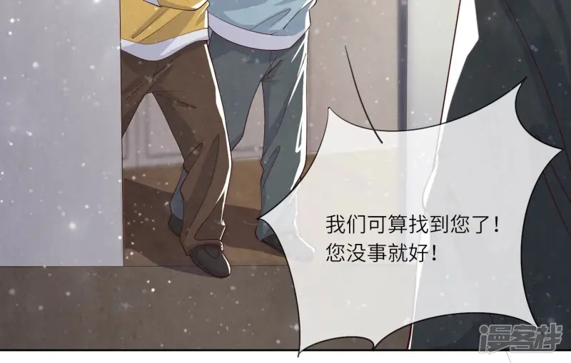 第16话 拒绝 第27页