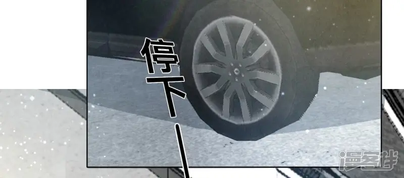 第16话 拒绝 第40页