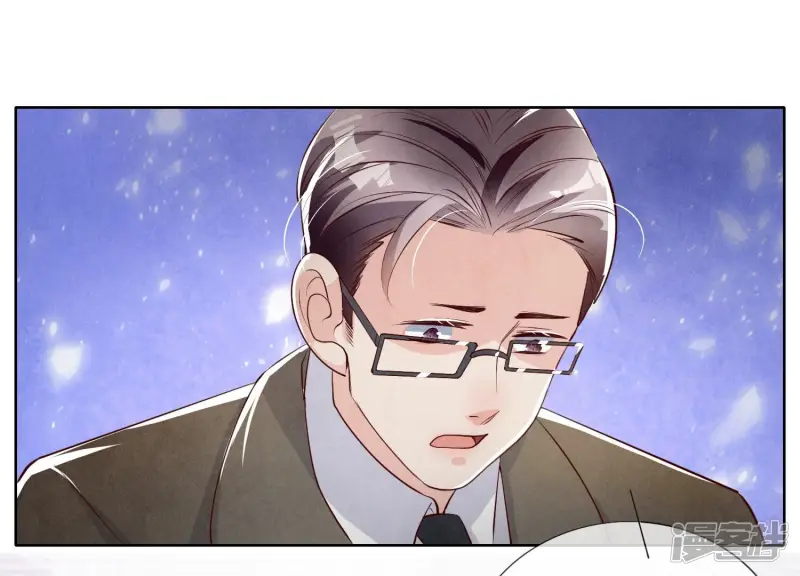第15话 出轨 第5页