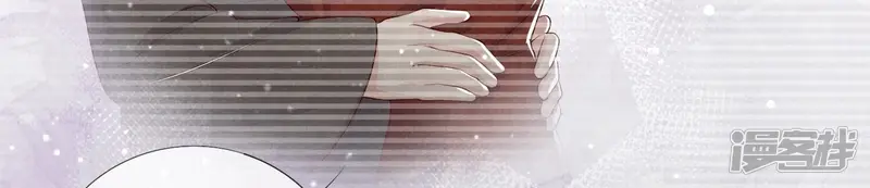 第15话 出轨 第7页