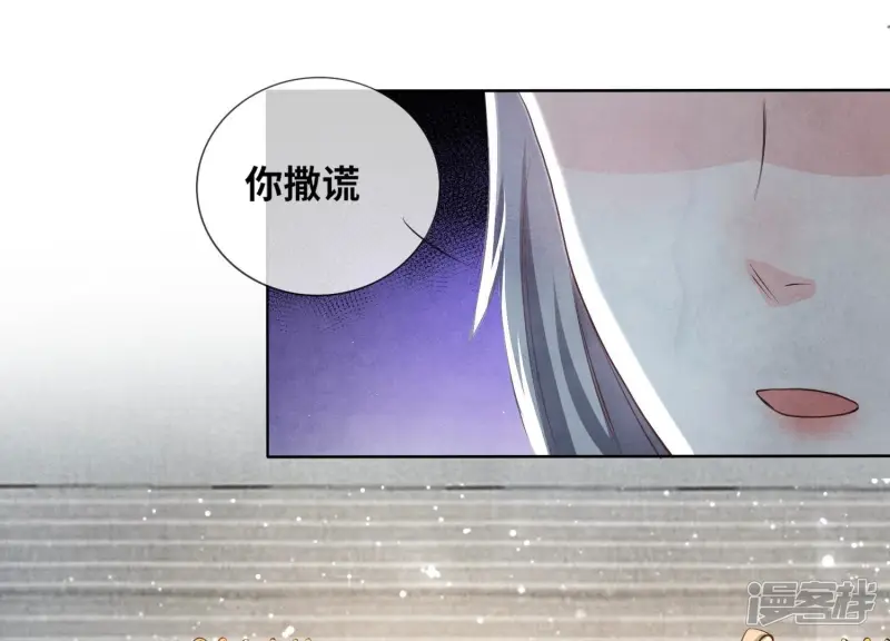 第15话 出轨 第13页