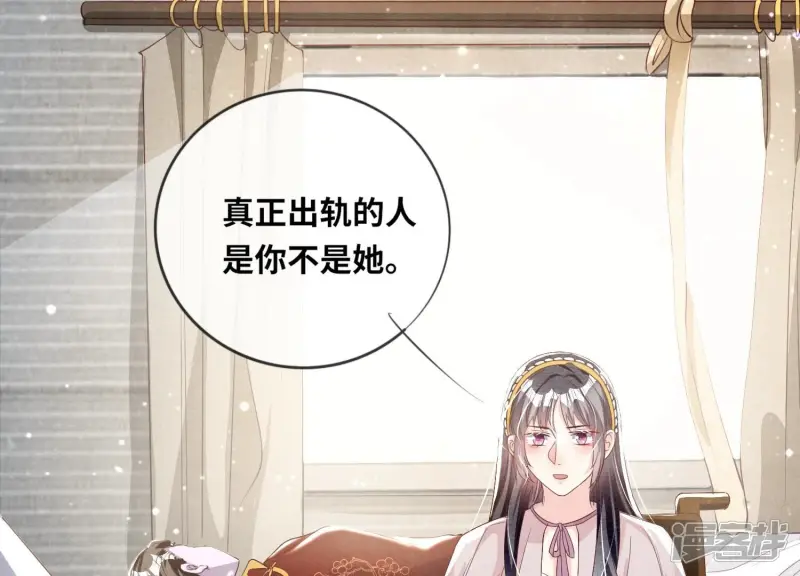 第15话 出轨 第14页