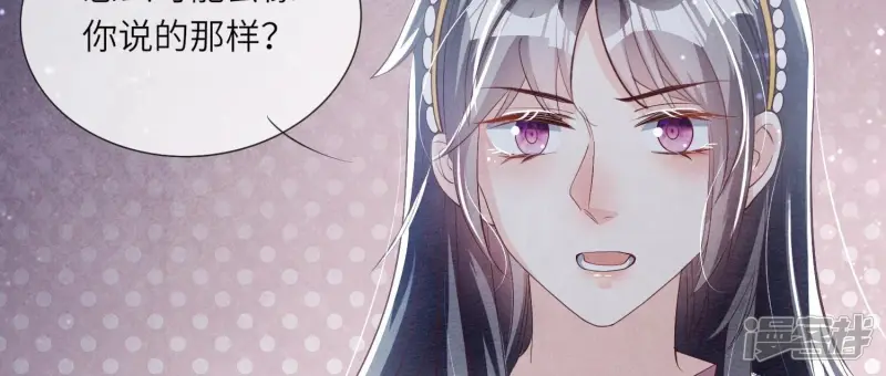 第15话 出轨 第18页