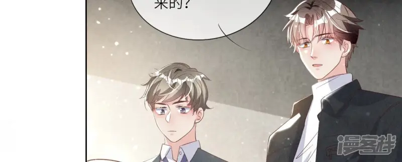 第15话 出轨 第21页