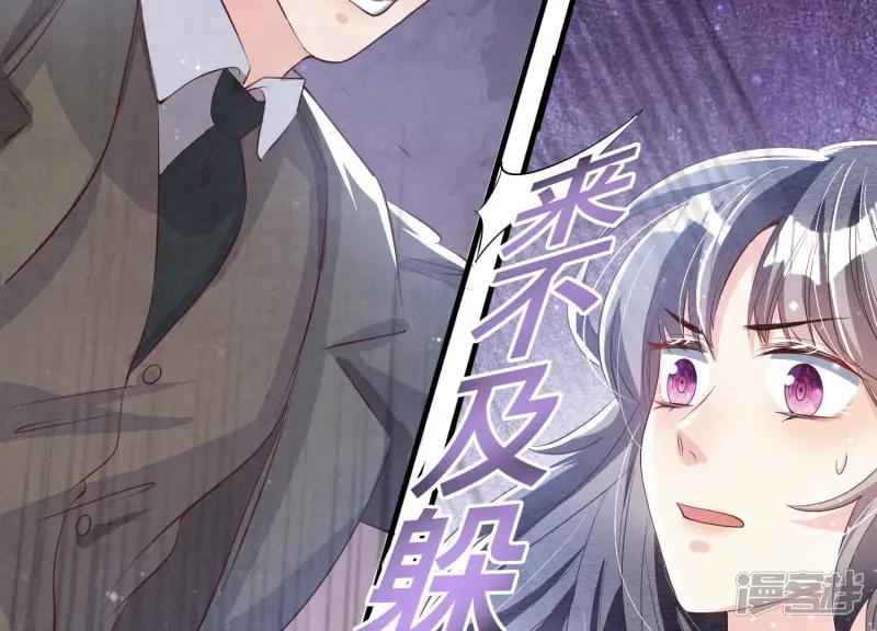 第15话 出轨 第35页
