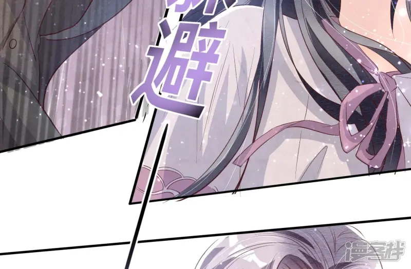 第15话 出轨 第36页