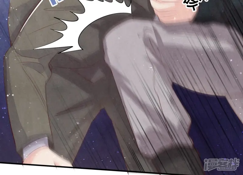 第15话 出轨 第40页