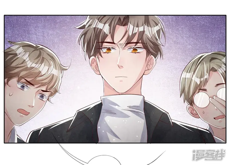 第15话 出轨 第43页