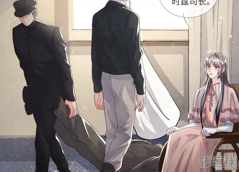 第15话 出轨 第45页