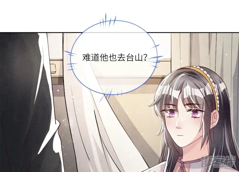 第15话 出轨 第47页