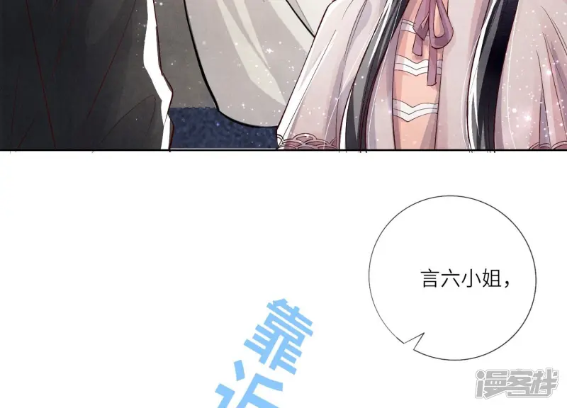 第15话 出轨 第48页