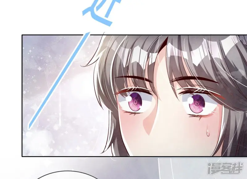 第15话 出轨 第49页